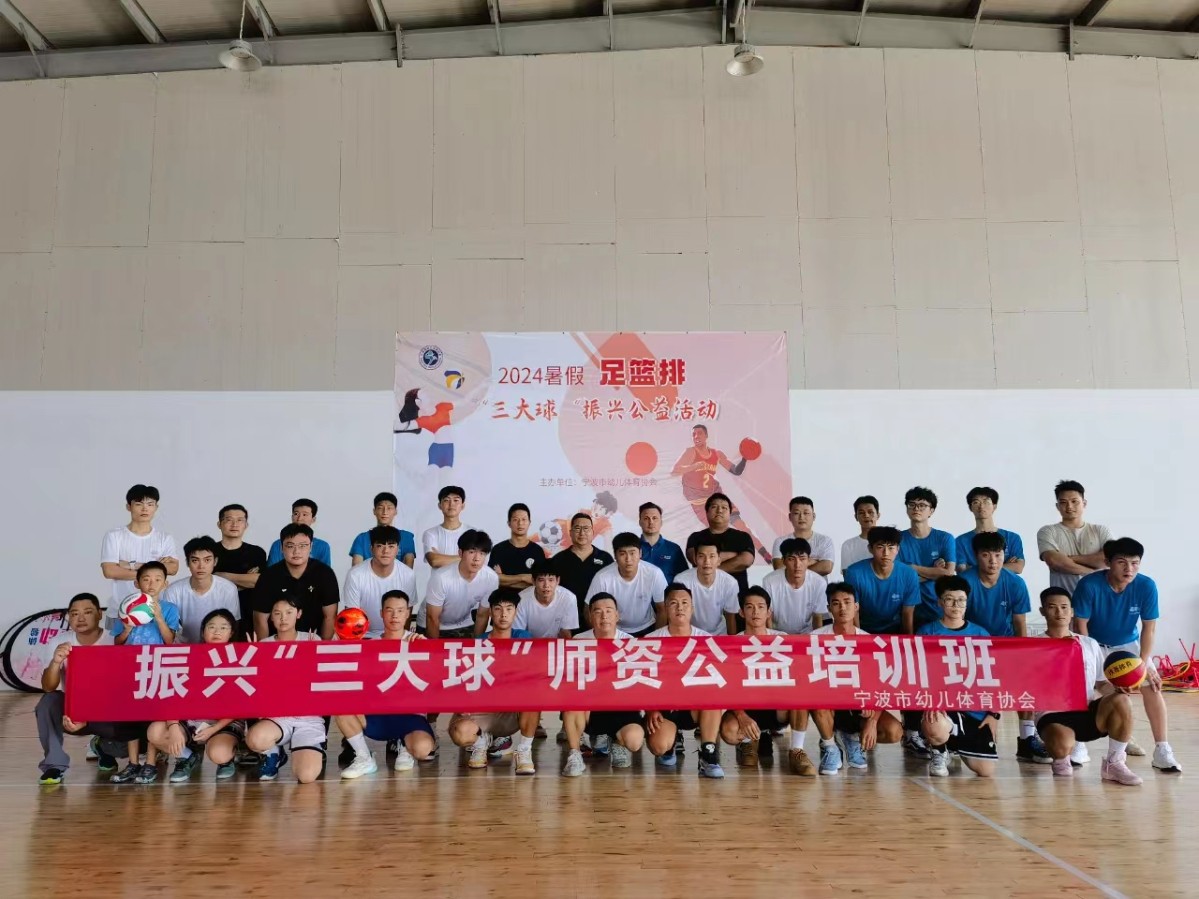 如何根据体型设计高效的篮球训练方案_0